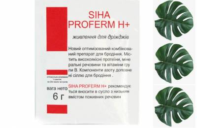 Siha proferm h+ - Подкормка для дрожжей 6г