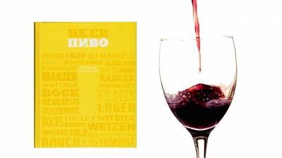 Купить Пиво Путеводитель Калининград