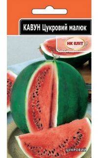 Арбуз Сахарный малыш
