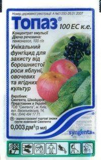 Купити Купити Топаз 3 мл в Україні в Україні