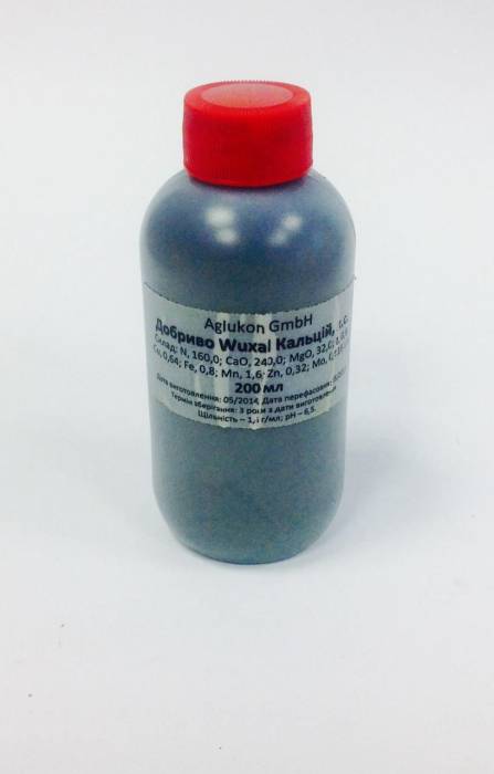 Удобрение Вуксал Кальций для профилактики плодовых, овощных и винограда