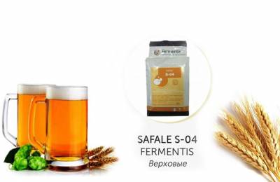 Дрожжи сухие Сафладжер 04 Софос 500гр в упаковке