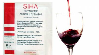 Спиртовые дрожжи Siha Cryarome 5 г