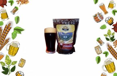 Пивной набор своя кружка ячменное темное Балиал