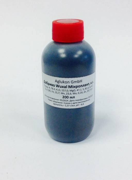 Удобрение Вуксал Микроплант для подкормки растений и культур