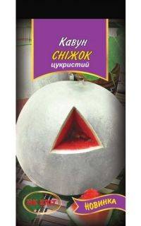 Купити Купити Арбуз Снежок в Україні в Україні