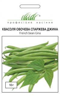 Фасоль овощная спаржевая Джина