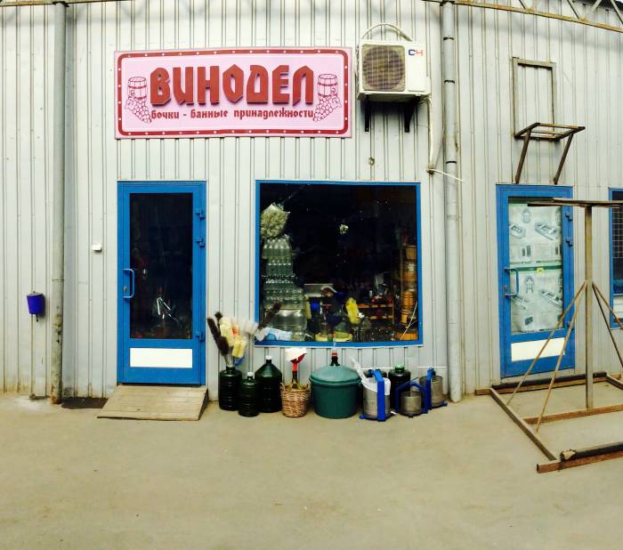 Купить Флакон медицинский коричневый 5 мл ФВ 5 18 Украина