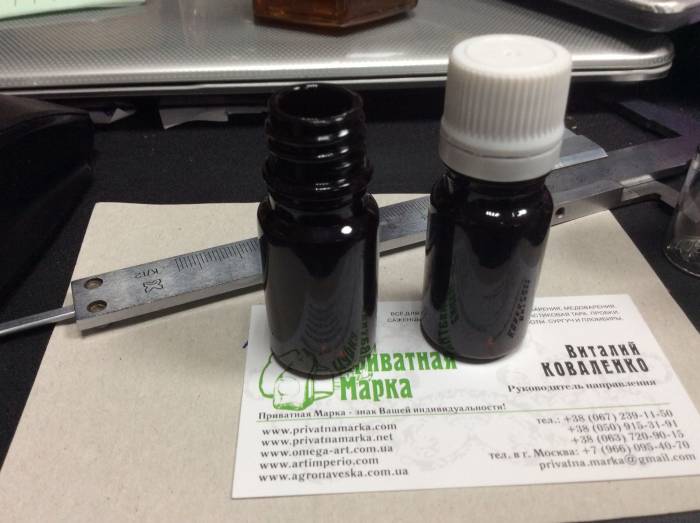 Купити Купити Купить Флакон медицинский коричневый 5 мл ФВ 5 18 Украина в Україні в Україні