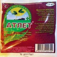 Купити Купити Регулятор роста Атлет 1,5 мл в Україні в Україні