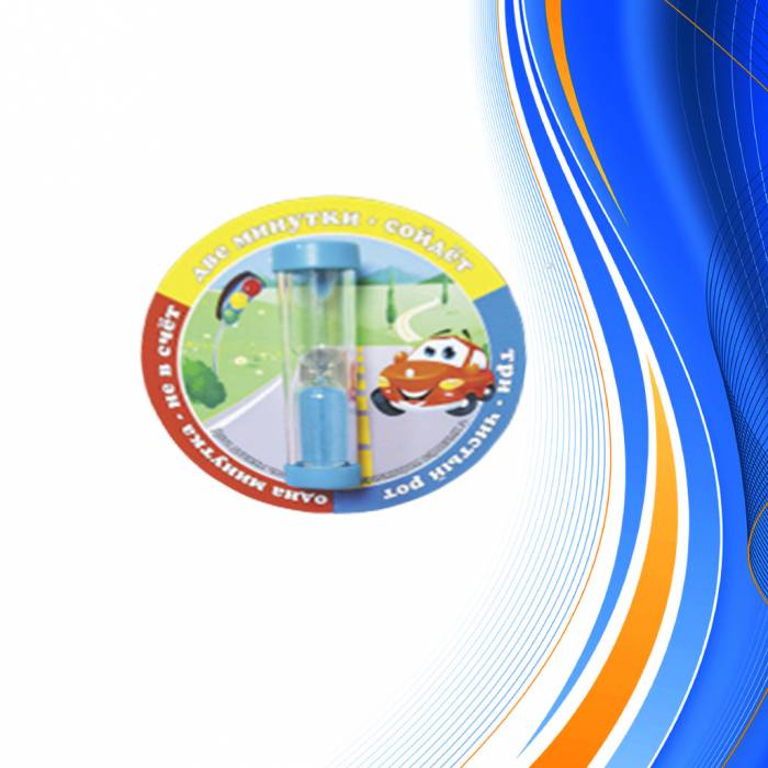 Купити Купити Часы песочные Чистим зубки тип 3-2 машинка в Україні в Україні