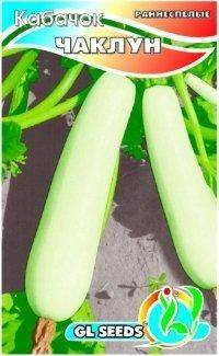 Купити Купити Кабачки Чаклун в Україні в Україні