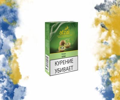 Afzal - Kiwi