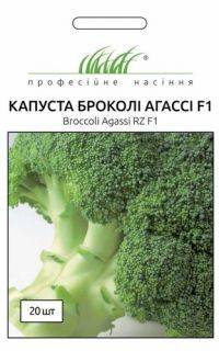 Капуста Агаси F1