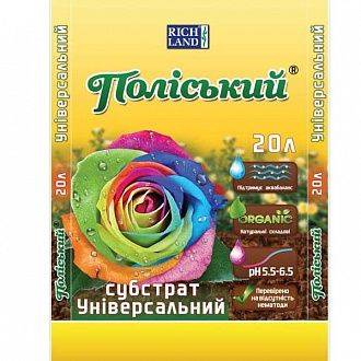 Субстрат Полесский универсальный 20 л  