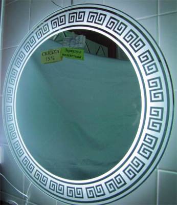 Купить зеркало с LED подсветкой Д-800 мм Латес