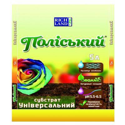 Субстрат Полесский универсальный 5 л   