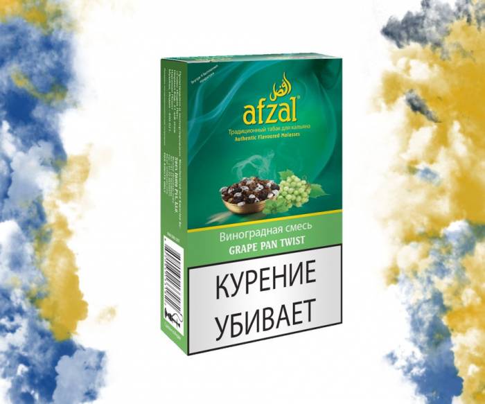 Купити Купити Afzal - Grape в Україні в Україні
