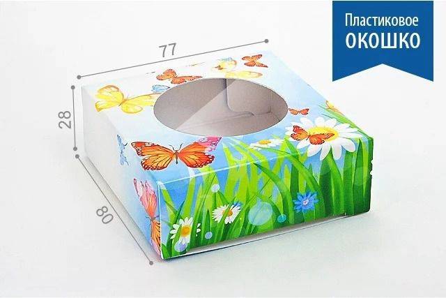 Купити Купити Коробка стандарт с пластиком Арнарвон в Україні в Україні