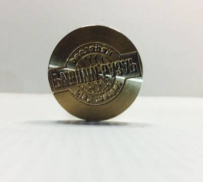 Оттиск индивидуальный под сургуч 35 мм Рыбный базар