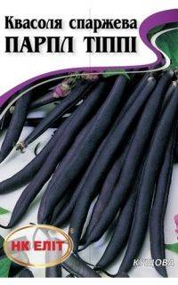 Фасоль спаржевая Парпл Типпи