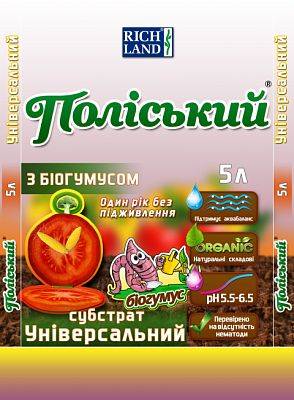 Купити Купити Субстрат Полесский универсальный с биогумусом 5 л в Україні в Україні
