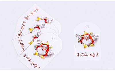 Открытка навесная на подарок Новогодняя с Дедом Морозом