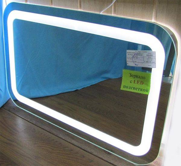 Купити Купити Купить зеркало с LED подсветкой 800 x 500 мм Леопольдита в Україні в Україні