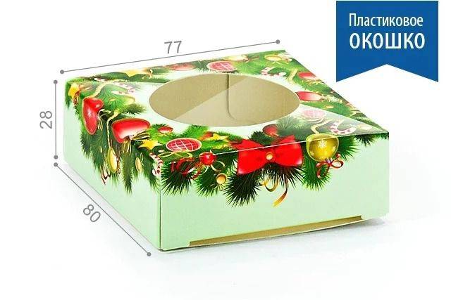 Купити Купити Коробка стандарт с пластиком  Арнгольда в Україні в Україні
