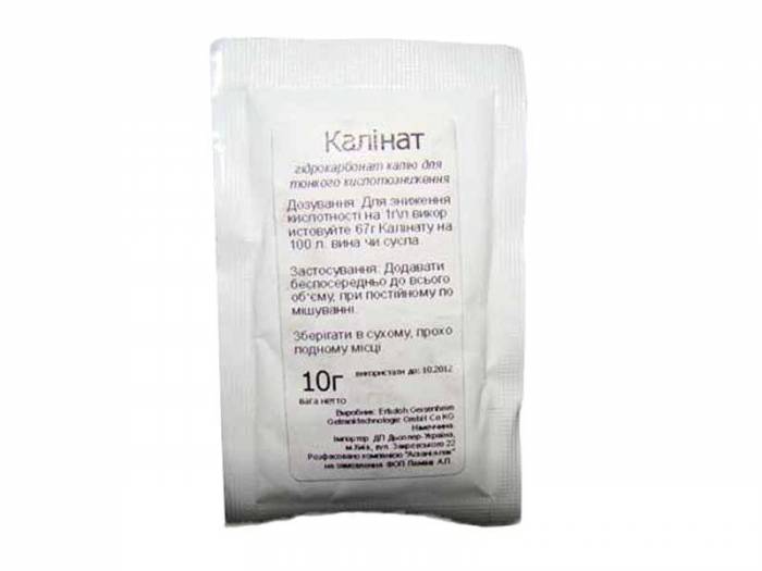 Гидрокарбонат калия универсальный 10 г