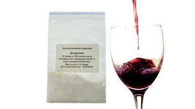 Антисептическое средство 10 грамм Клермон-Ферран