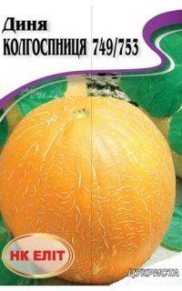 Дыня Колхозница 749/753