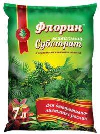 Субстрат Флорин для декоративно-лиственных растений 7 л