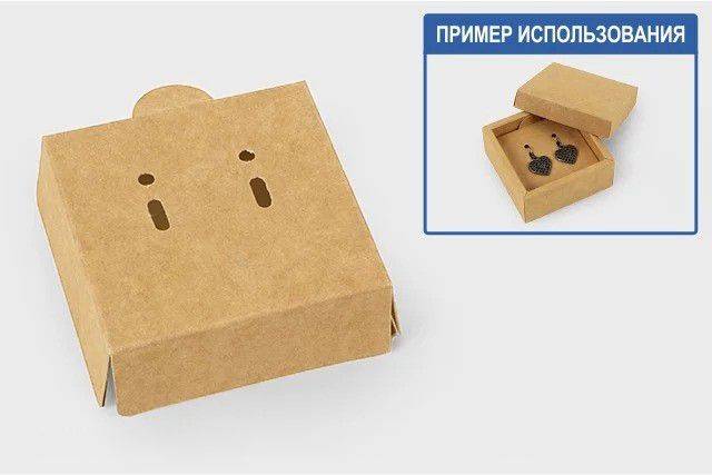 Купити Купити Ложемент в коробку для бижутерии под серьги Абд-эль-Кури в Україні в Україні