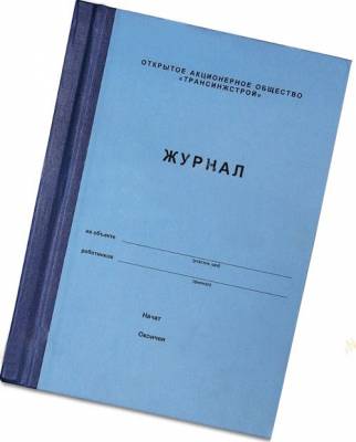  Журналы в мягком / твердом переплете