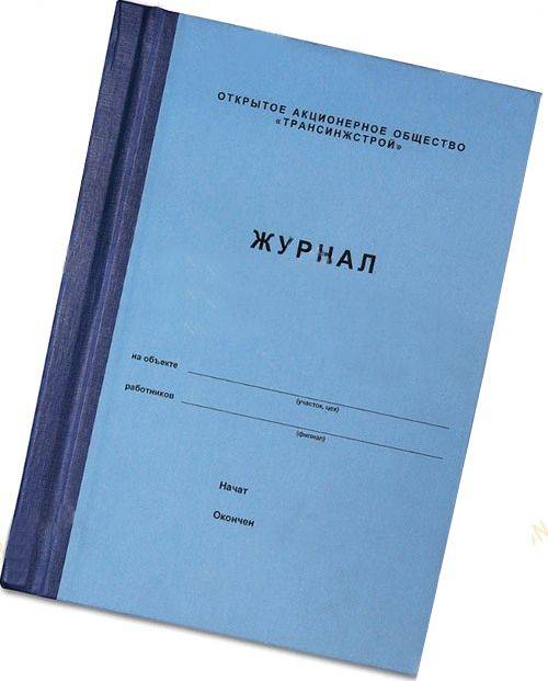Купити Купити  Журналы в мягком / твердом переплете в Україні в Україні