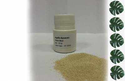 Дрожжи тurbo уeast вest 30 гр Ида