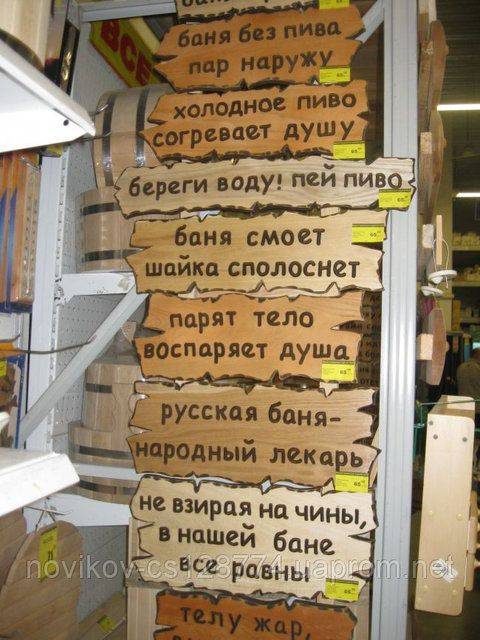 Купити Купити Таблички резные с надписями в ассортименте Ива в Україні в Україні