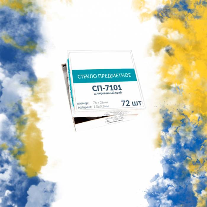 Купити Купити Стекло предметное СП 7103 Eximlab с одной лункой в Україні в Україні