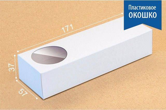 Купити Купити Коробка для макарон - 3шт белая с пластиком Аскольд  в Україні в Україні