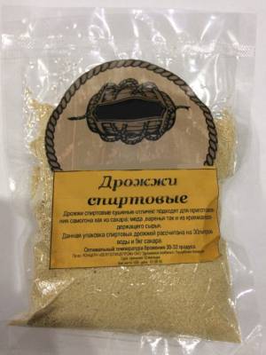 Купить дрожжи 100 гр Бенойлам