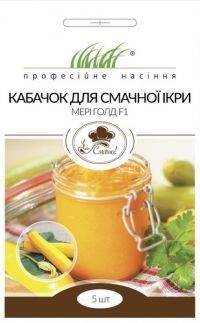 Купити Купити Кабачок для вкусной икры Мери Голд F1 в Україні в Україні