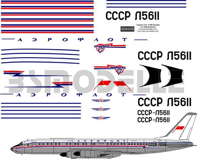 Купити Купити Деколь для авиамодели Ту-114 Аэрофлот 1\100 в Україні в Україні