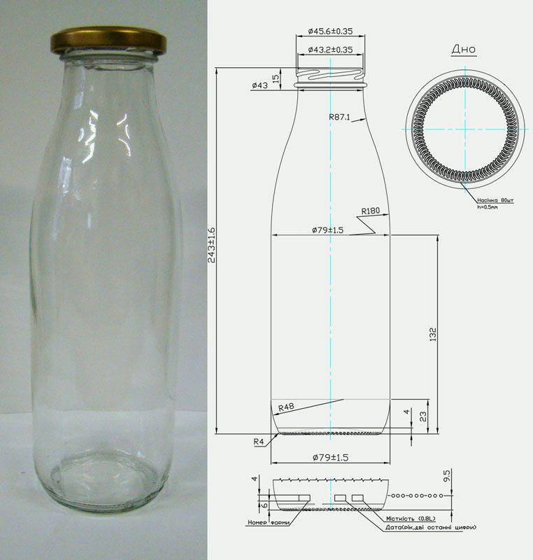 Сколько миллилитров в бутылке. Диаметр горлышка бутылки молока 1л. Диаметр горлышка 20 литровой стеклянной бутылки. Диаметр стеклянной бутылки. Стеклянная бутылка для молока.