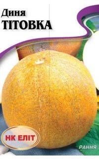 Дыня Титовка