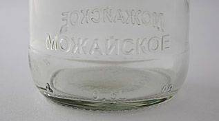 Бутылка КПН-1-500-ММ (МОЛОЧНАЯ)