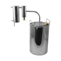 Самогонный аппарат Комфорт 15 литров Волковыск