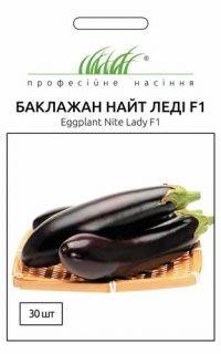 Купити Купити Баклажан Найт Леди F1 в Україні в Україні
