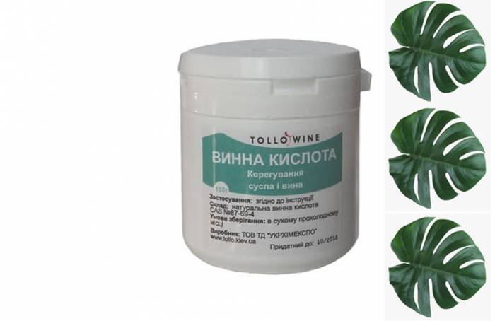 Купить кислота винная натуральная 100 г