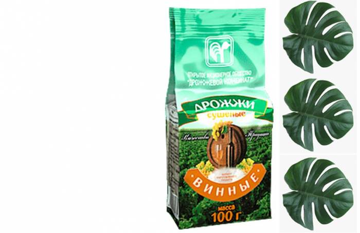 Купити Купити Дрожжи винные 100 грамм в Україні в Україні